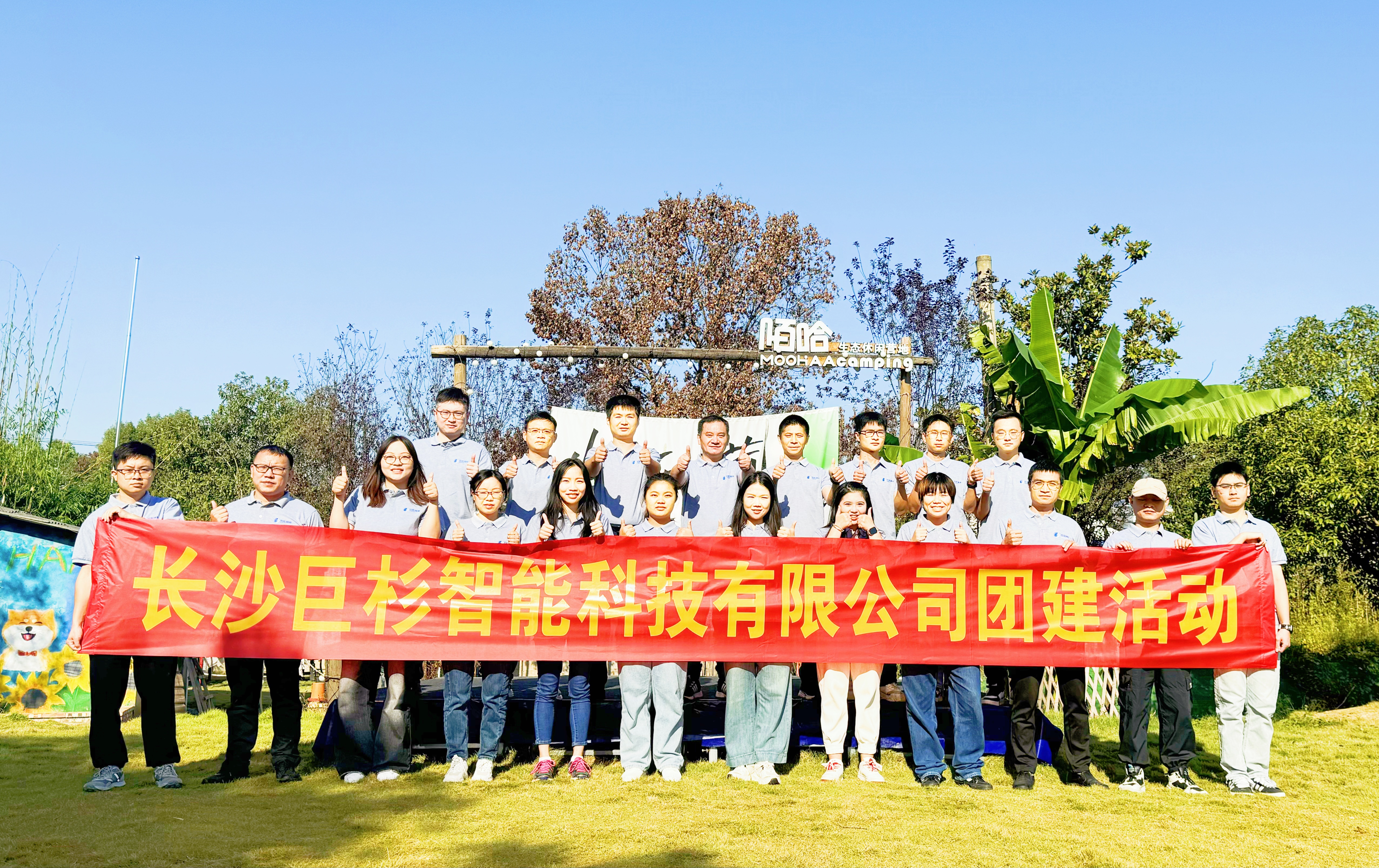 1731374981549266.jpg 微信图片_20241111140916.jpg