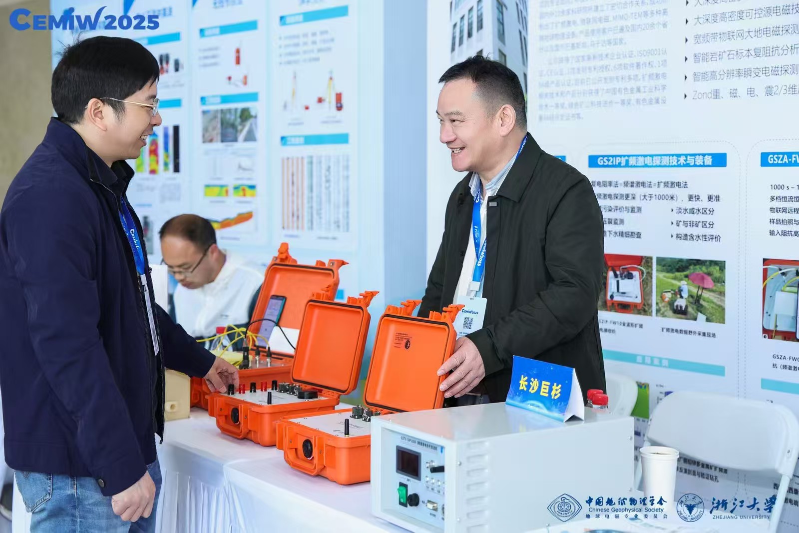1744964130634952.jpg 微信图片_20250417151055.jpg