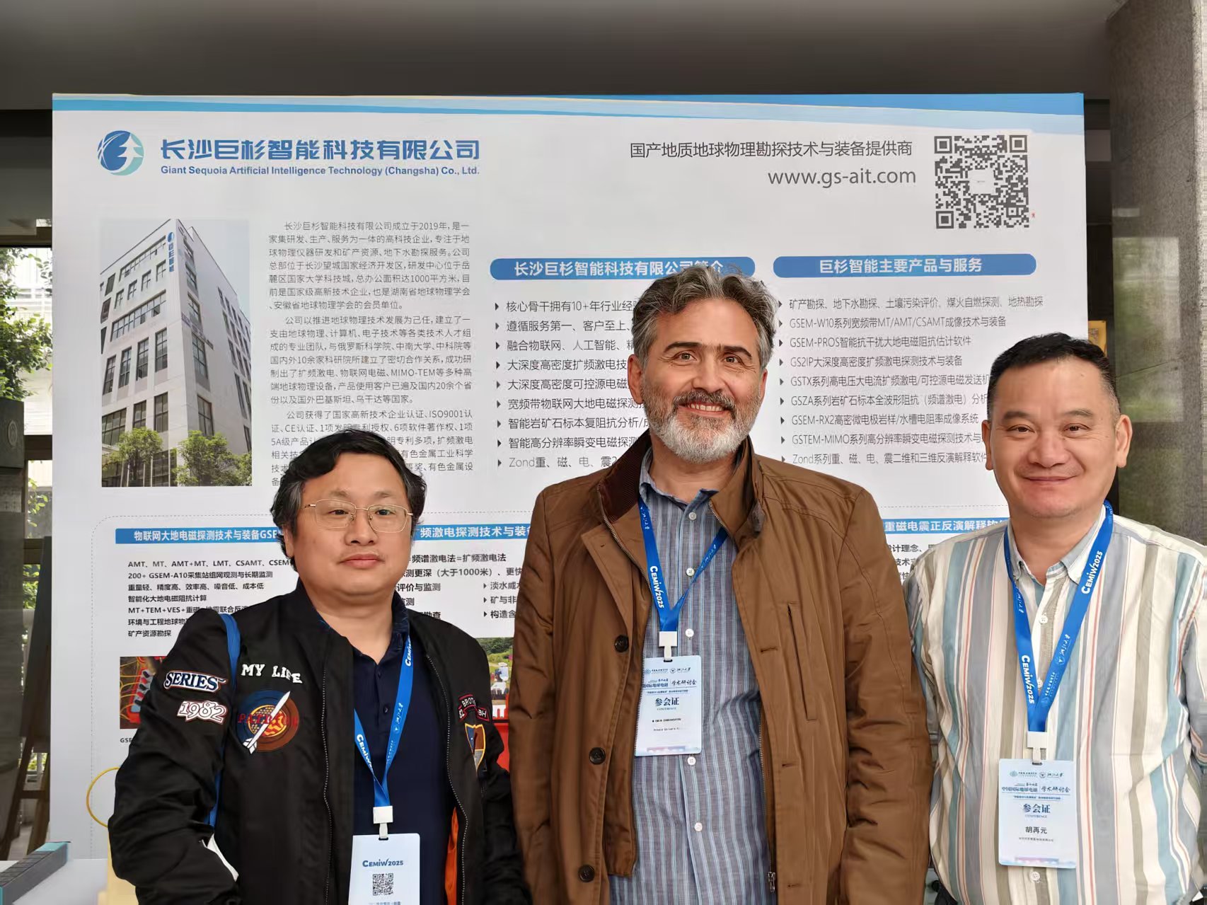 1744964518358371.jpg 微信图片_20250417154900.jpg