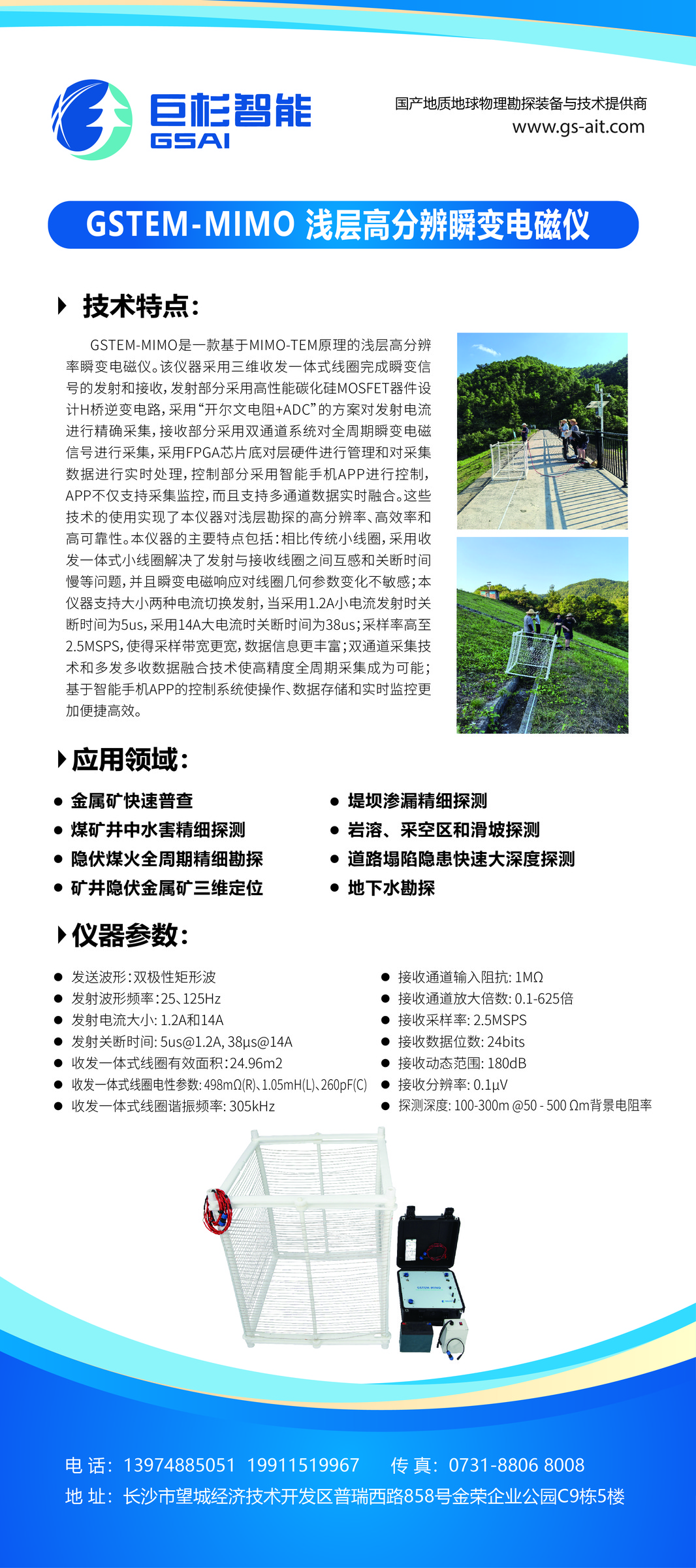 1755661477607597.jpg 微信图片_20250820092415_7.jpg